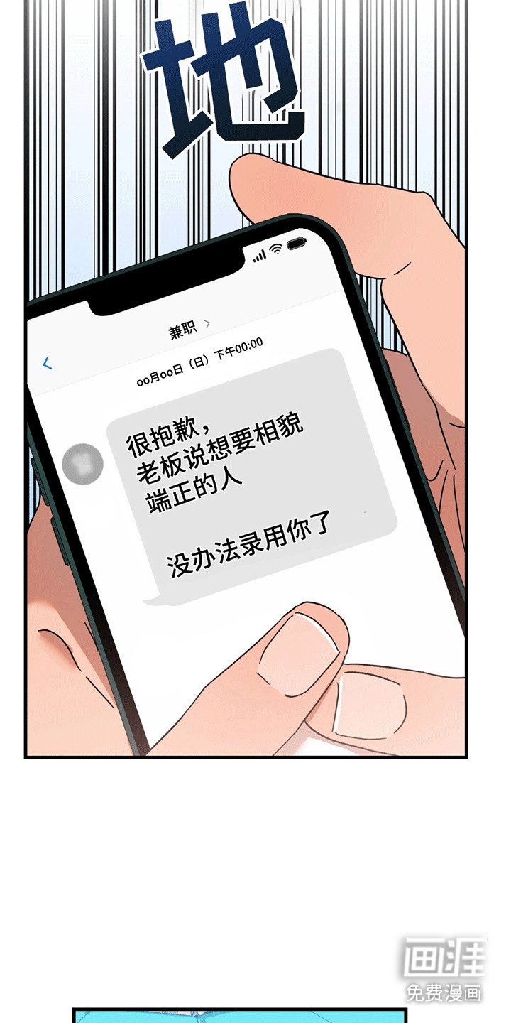 第1章：小偷