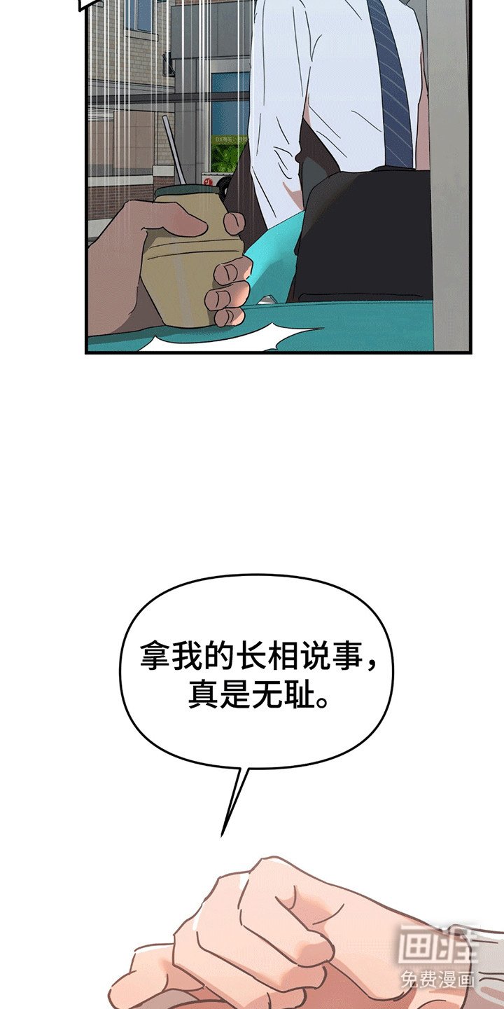 第1章：小偷