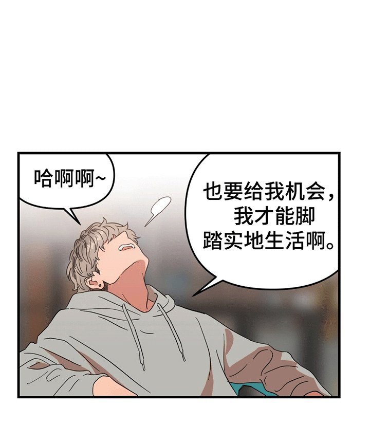 第1章：小偷