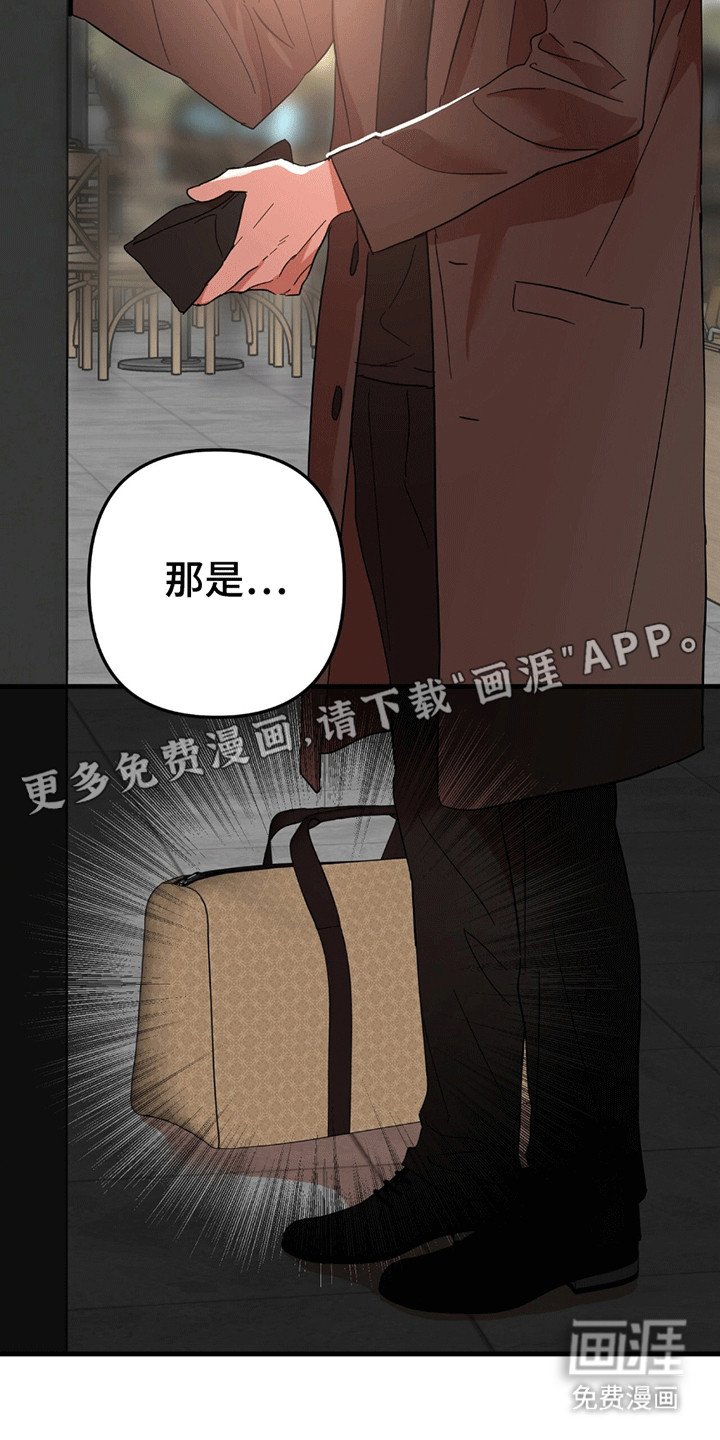 第1章：小偷
