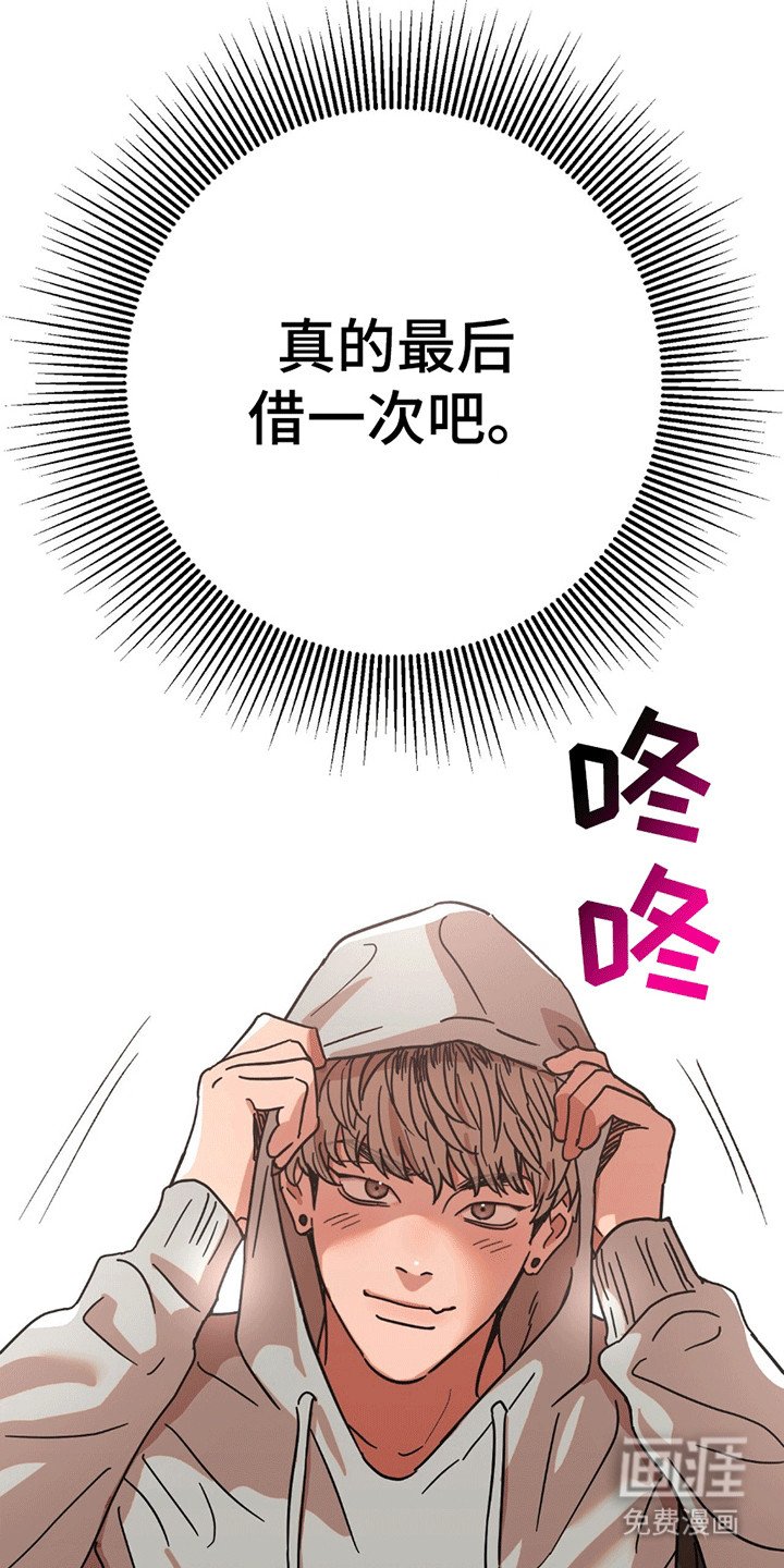 第1章：小偷