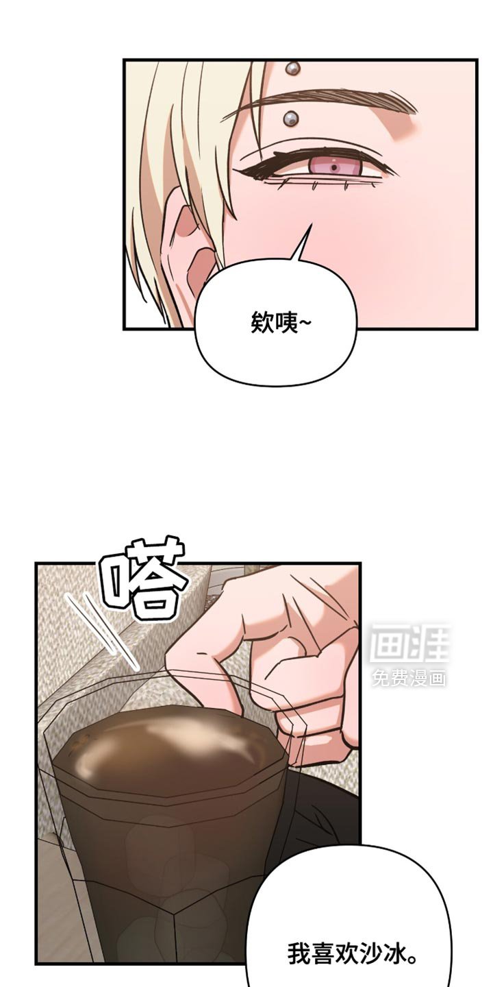第10章：咱们是朋友