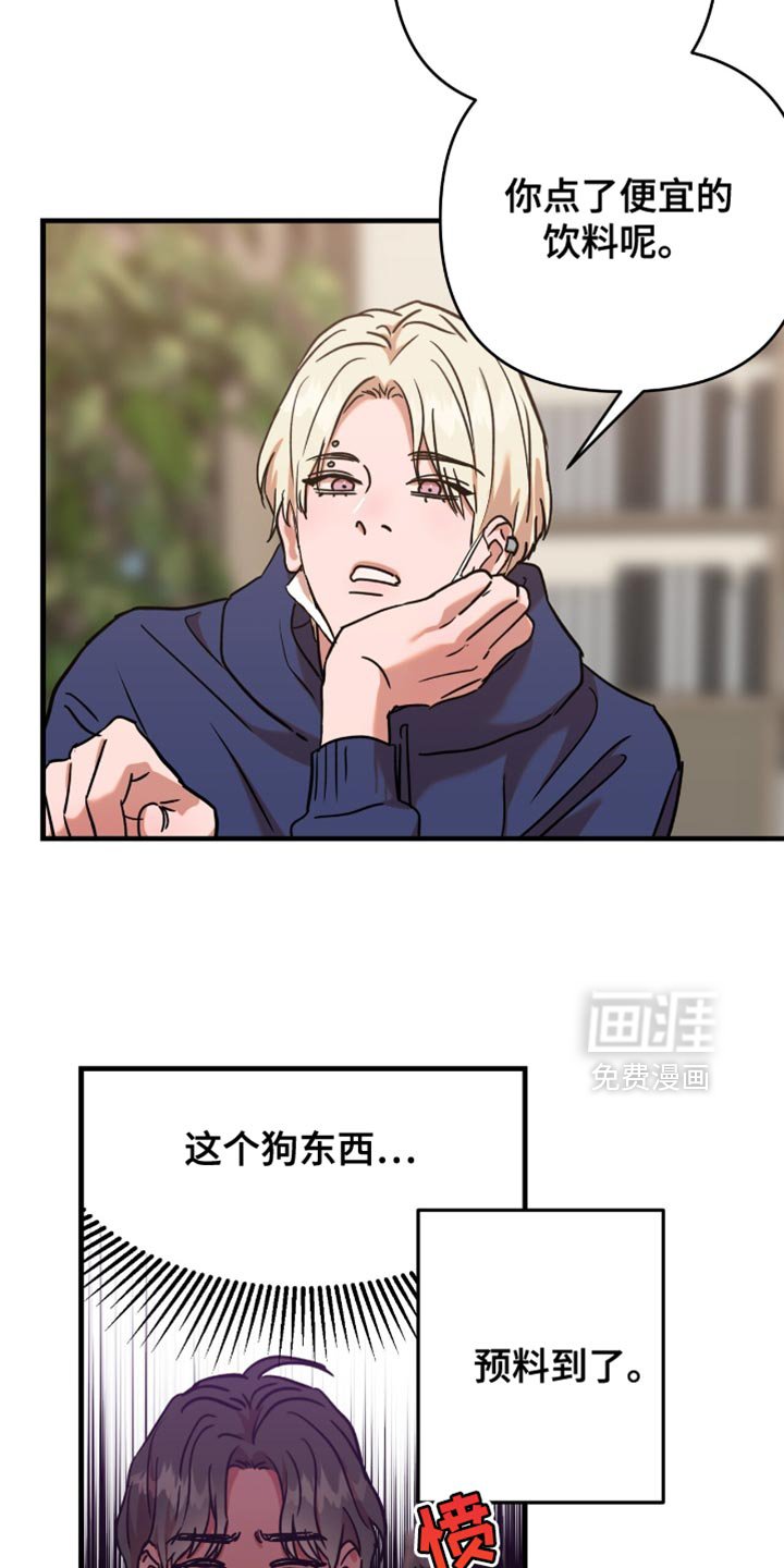 第10章：咱们是朋友