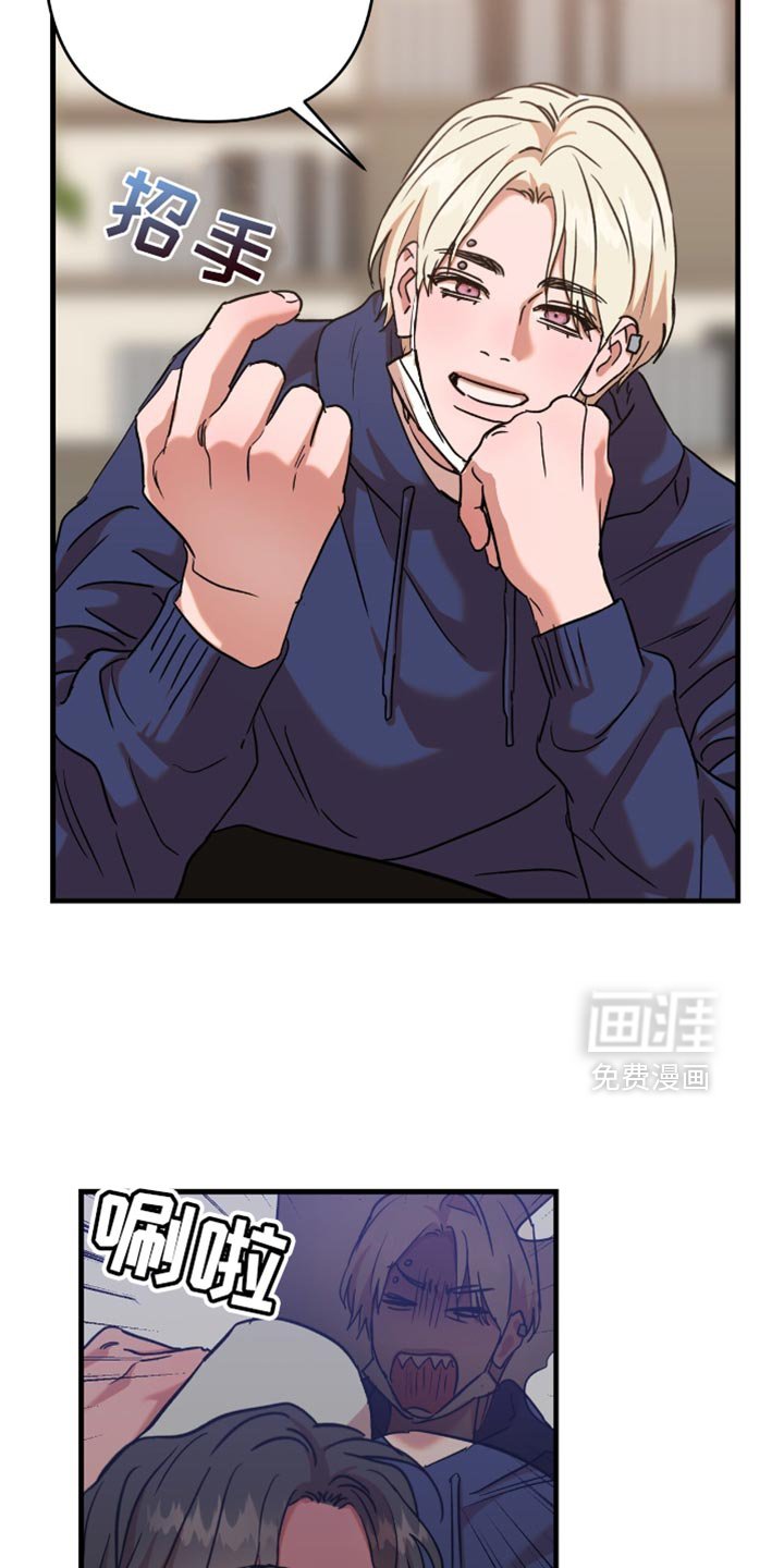 第10章：咱们是朋友