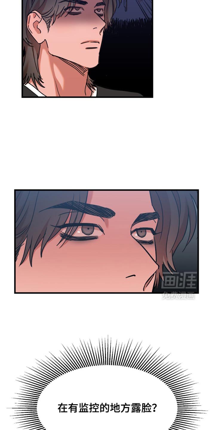 第10章：咱们是朋友
