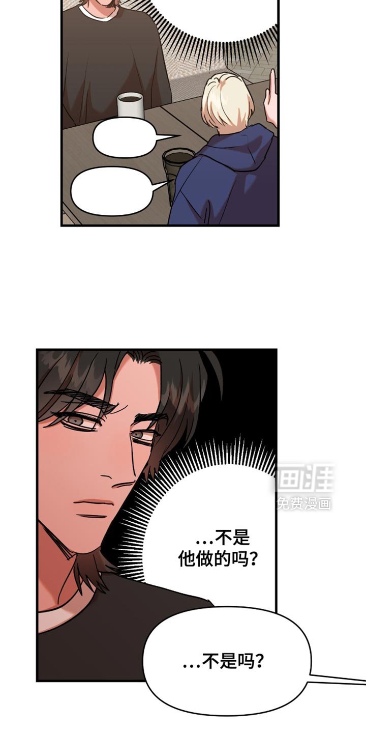 第10章：咱们是朋友