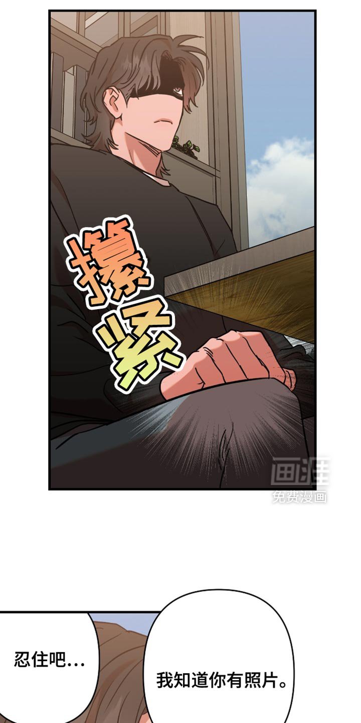 第10章：咱们是朋友