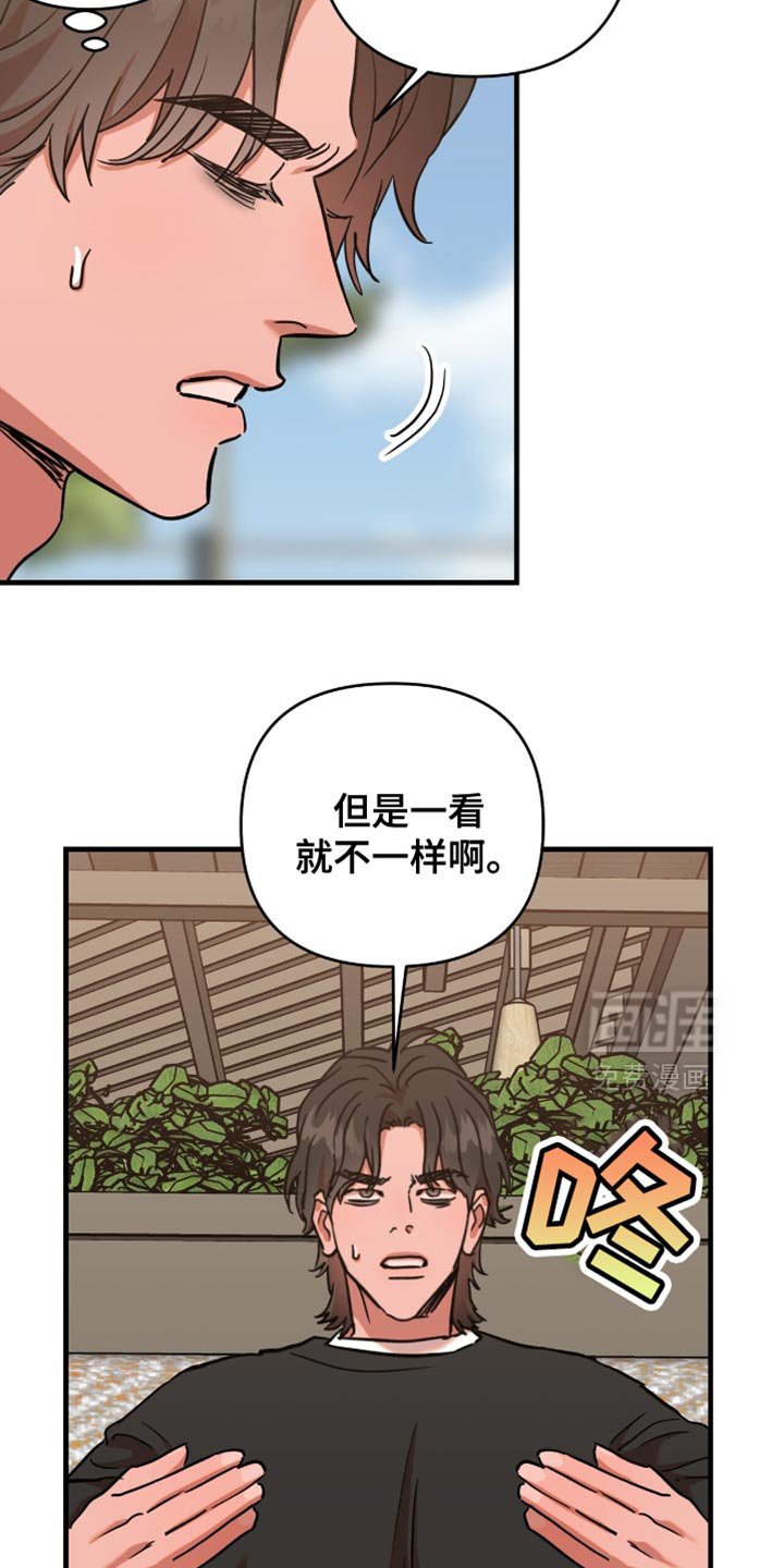 第10章：咱们是朋友