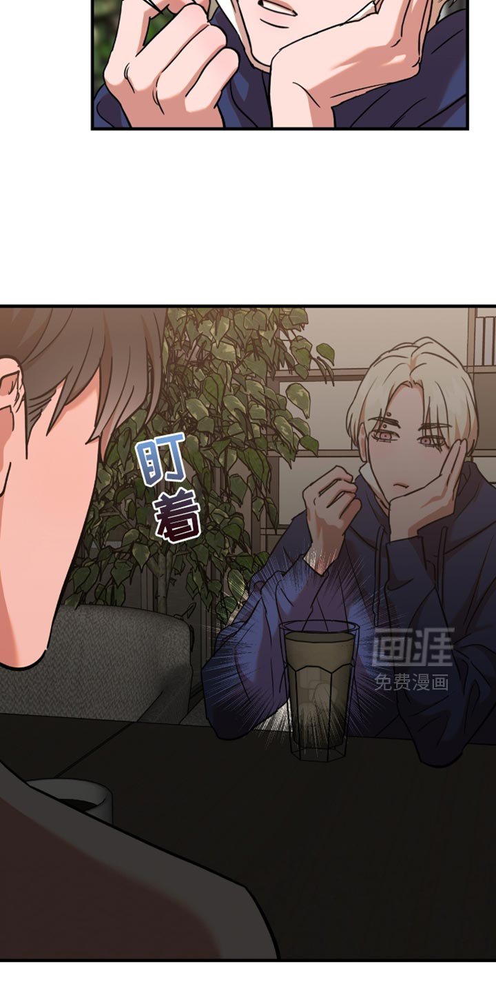第10章：咱们是朋友