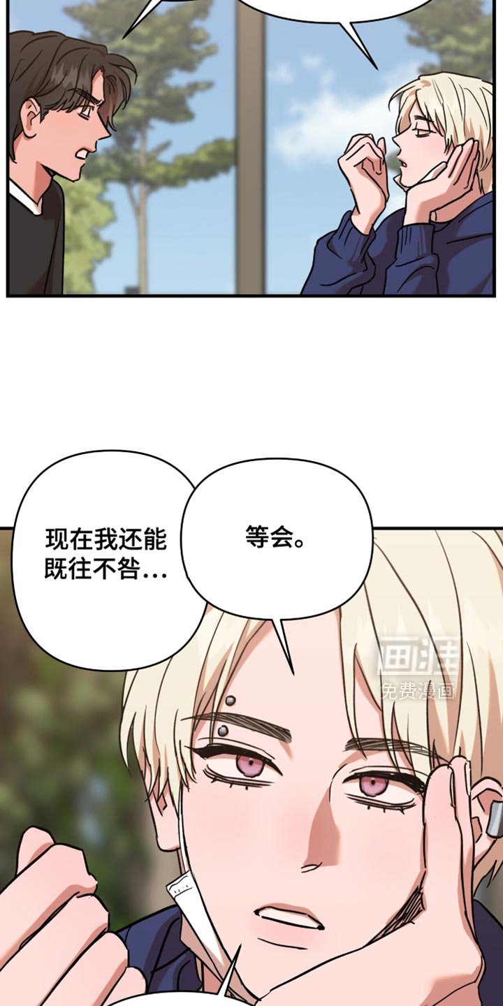 第10章：咱们是朋友
