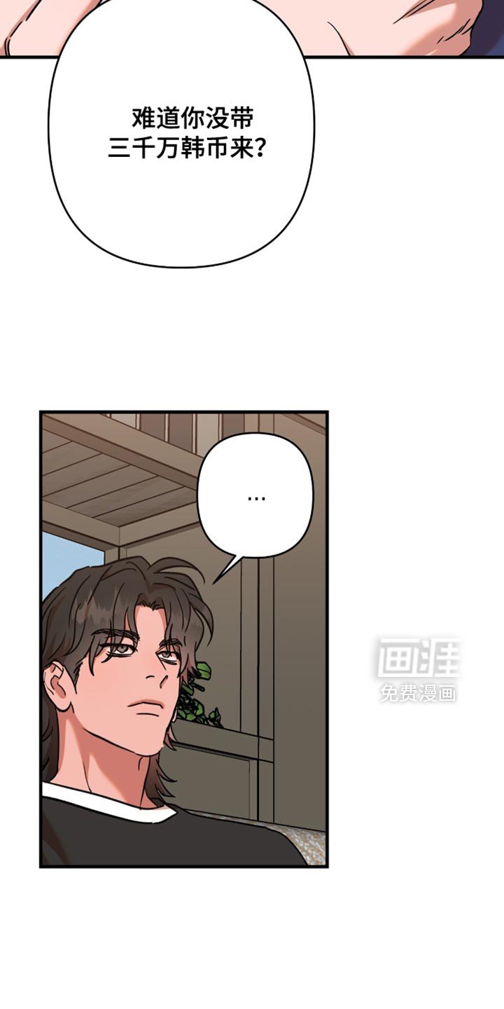 第10章：咱们是朋友