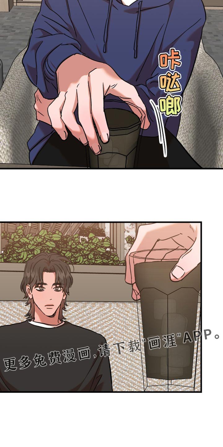 第10章：咱们是朋友