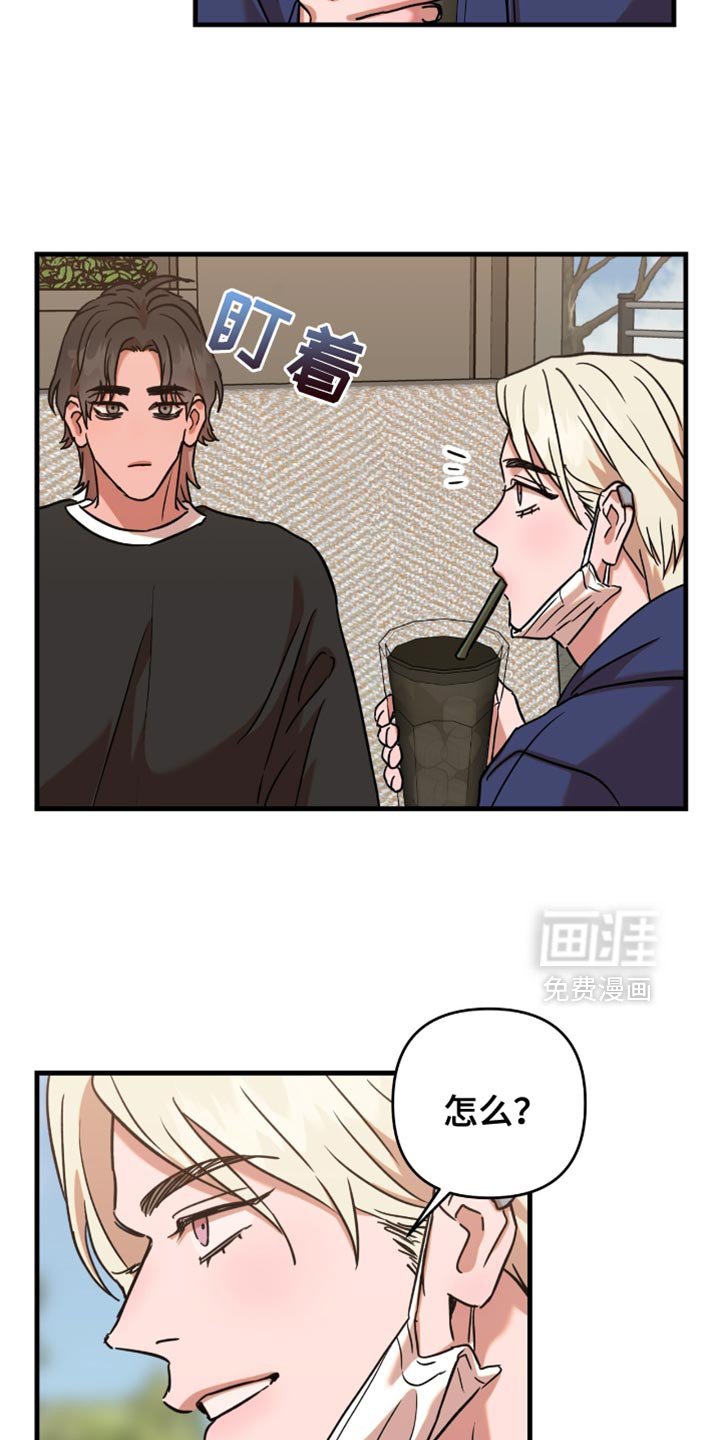 第11章：更糟糕的事情