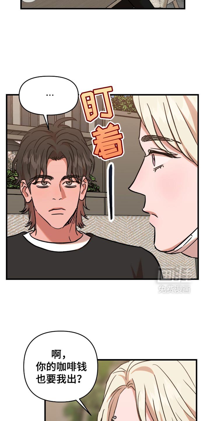 第11章：更糟糕的事情