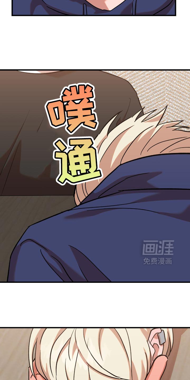 第11章：更糟糕的事情