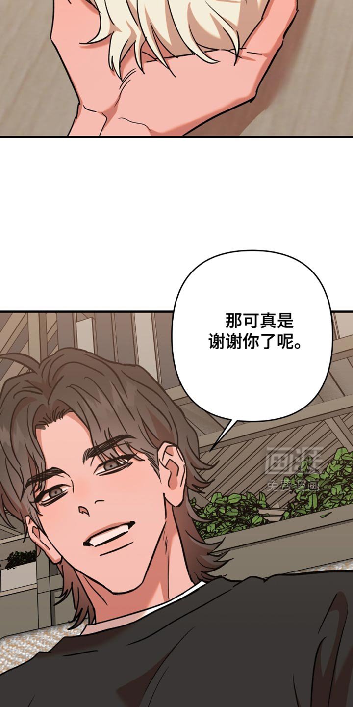 第11章：更糟糕的事情