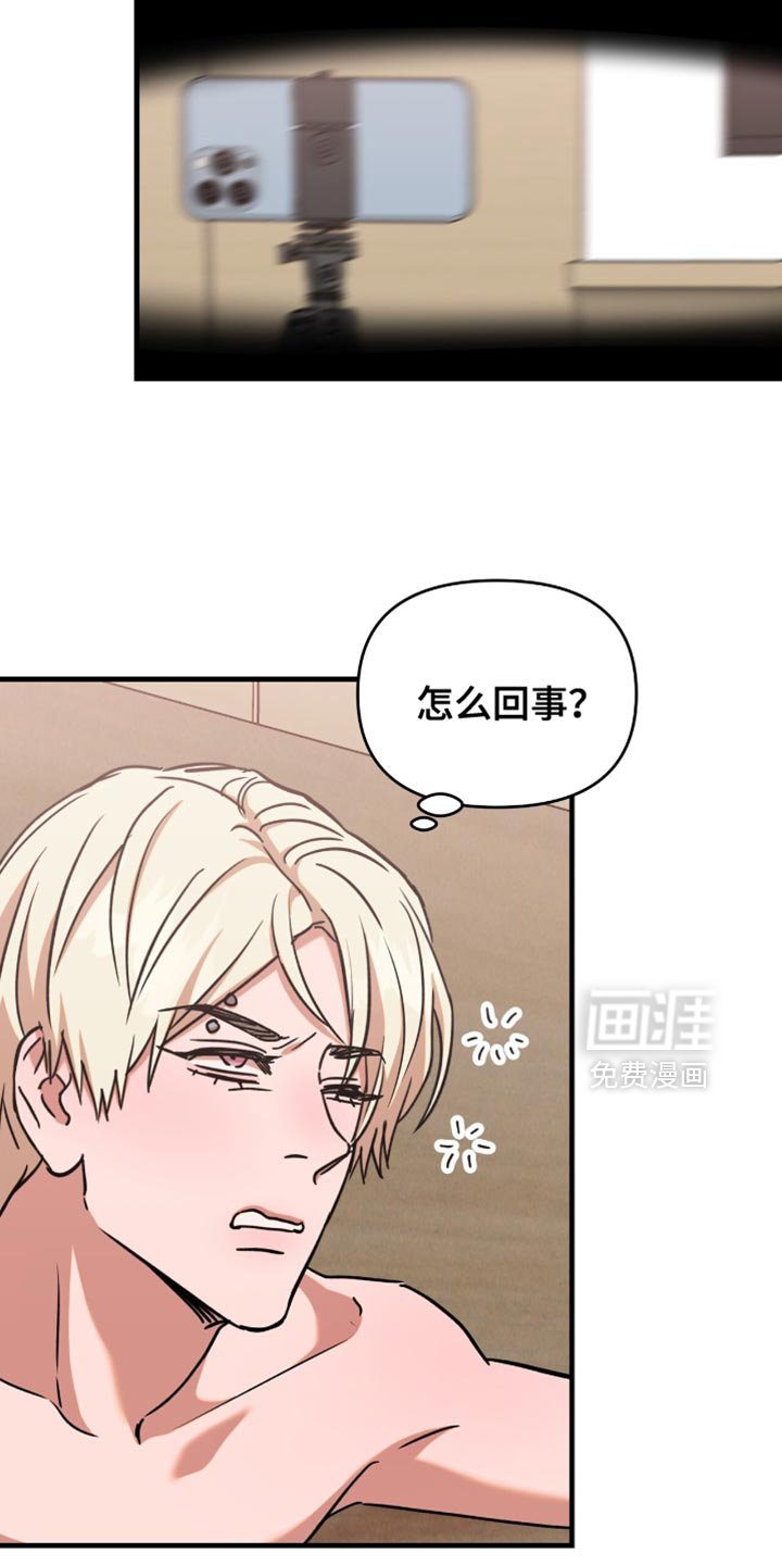 第11章：更糟糕的事情