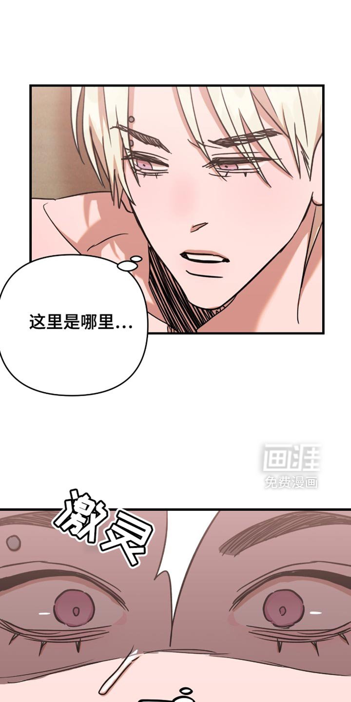 第11章：更糟糕的事情