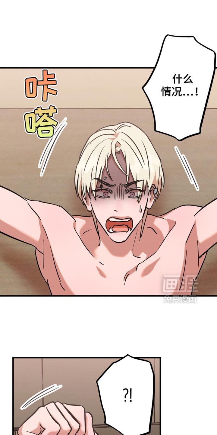 第11章：更糟糕的事情