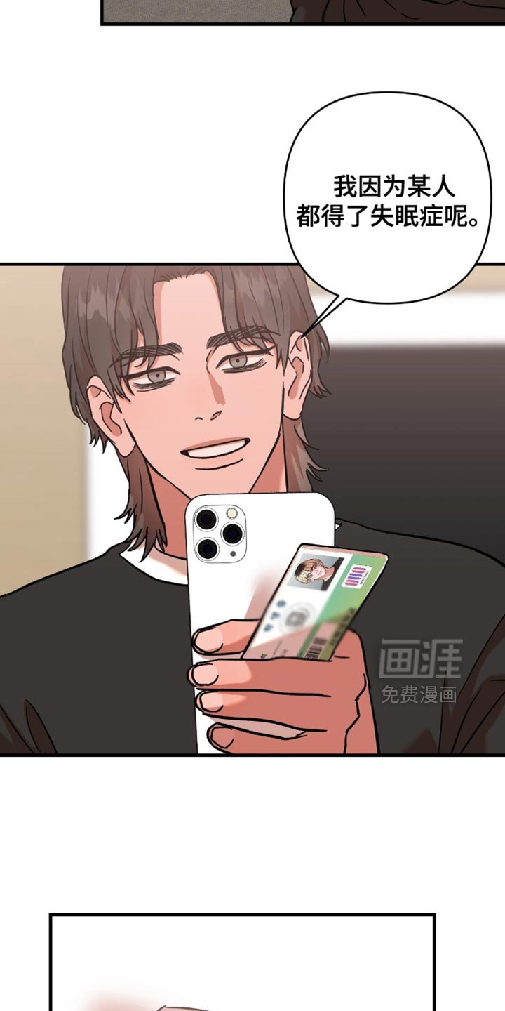第11章：更糟糕的事情