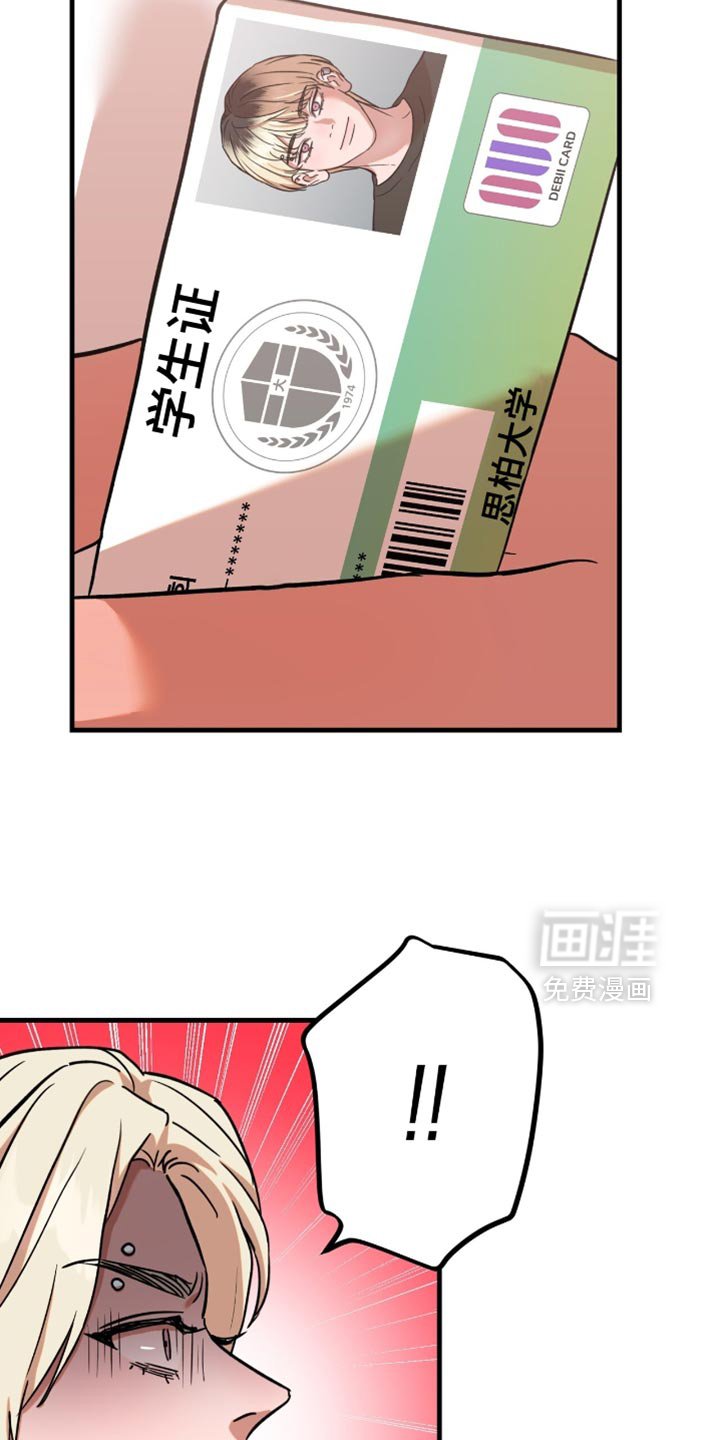 第11章：更糟糕的事情