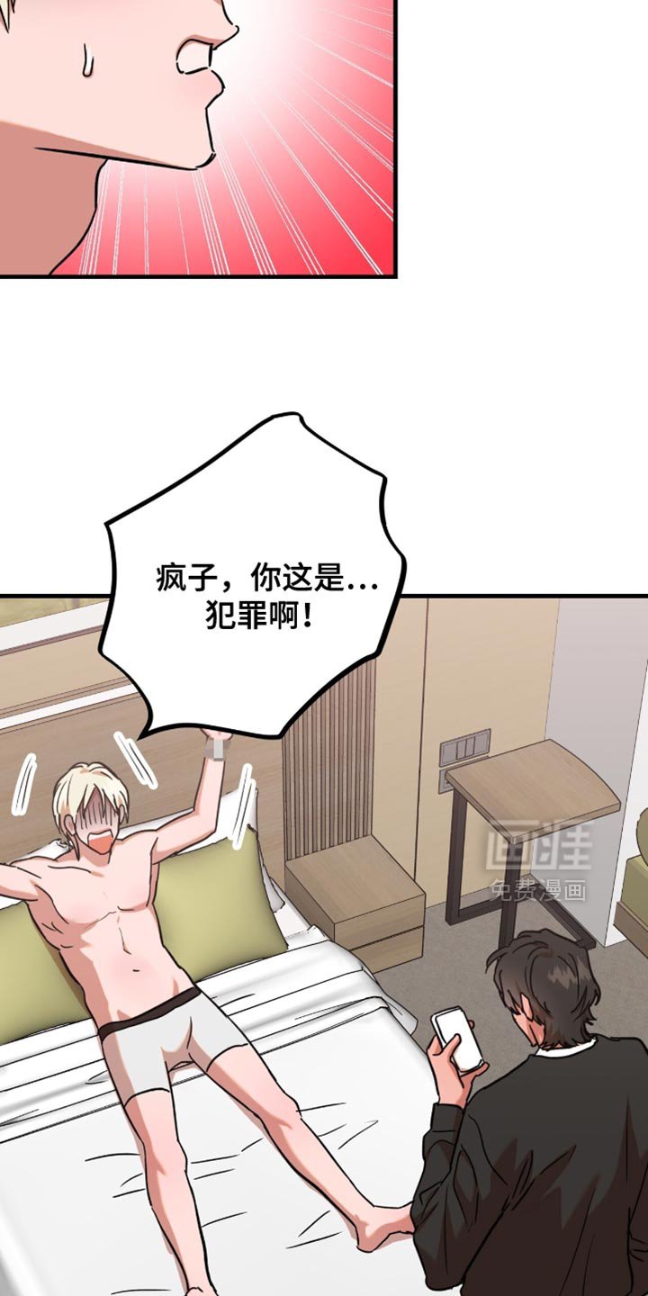 第11章：更糟糕的事情