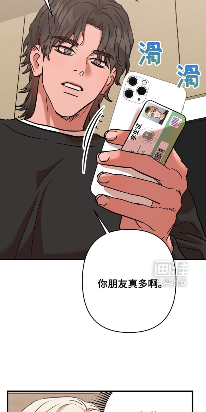 第11章：更糟糕的事情