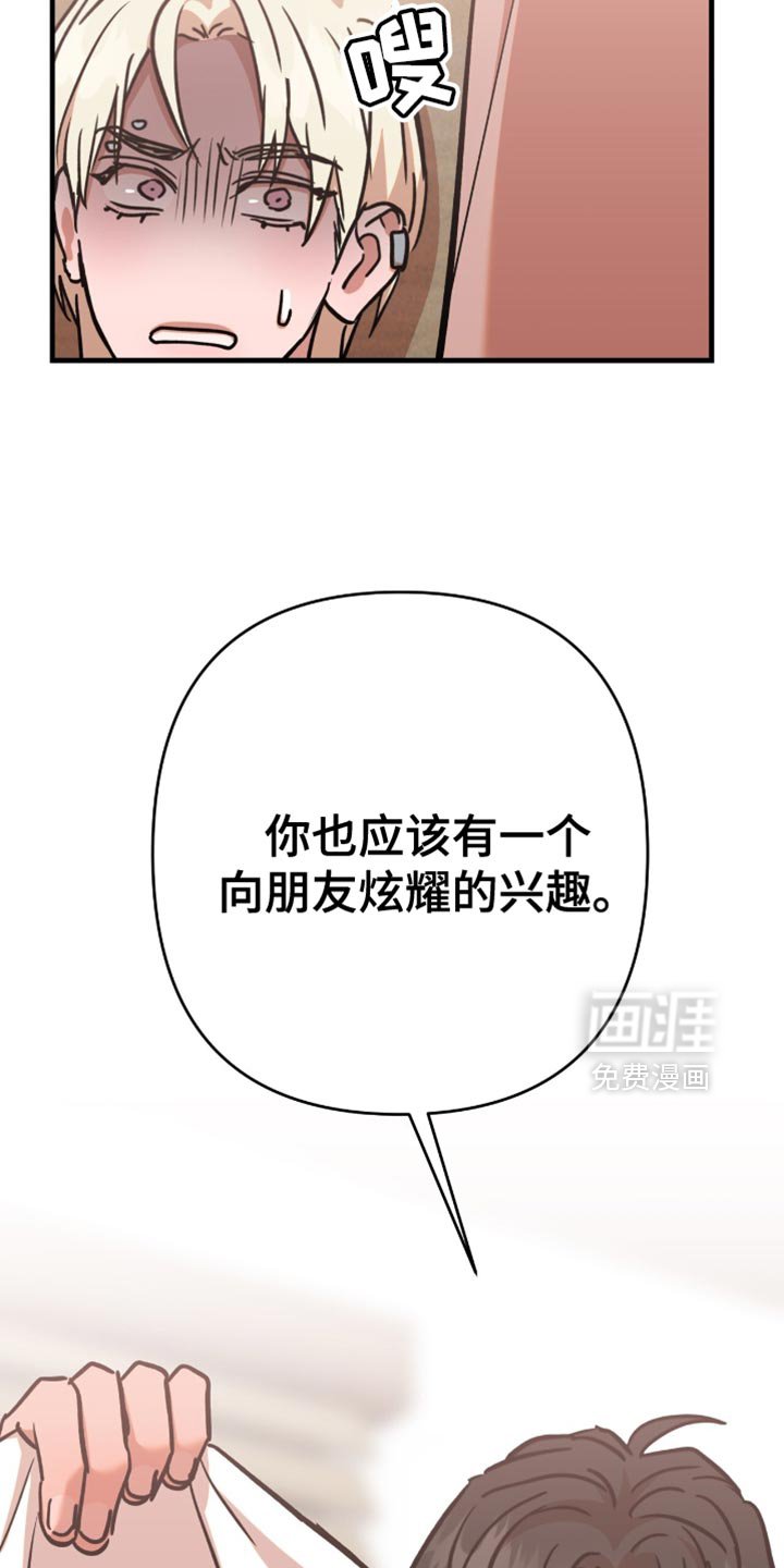 第11章：更糟糕的事情