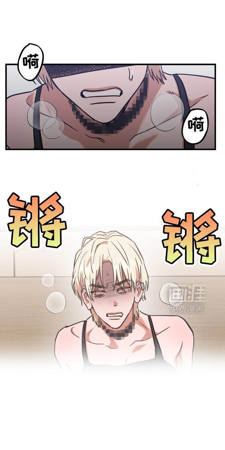 第12章：感谢你的配合