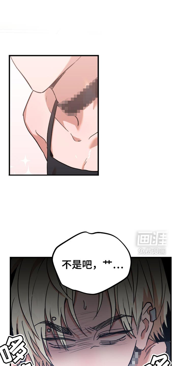 第12章：感谢你的配合