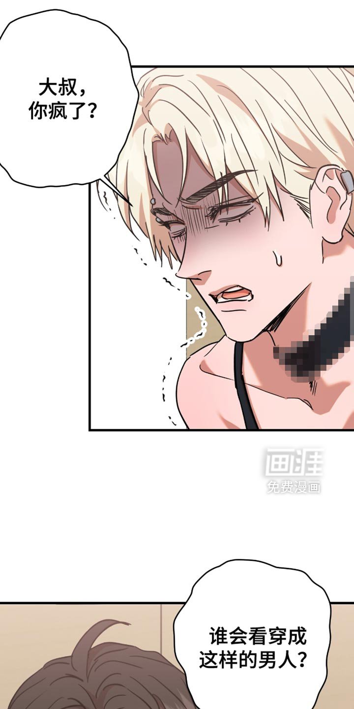 第12章：感谢你的配合