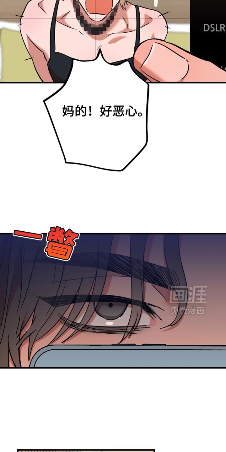 第12章：感谢你的配合