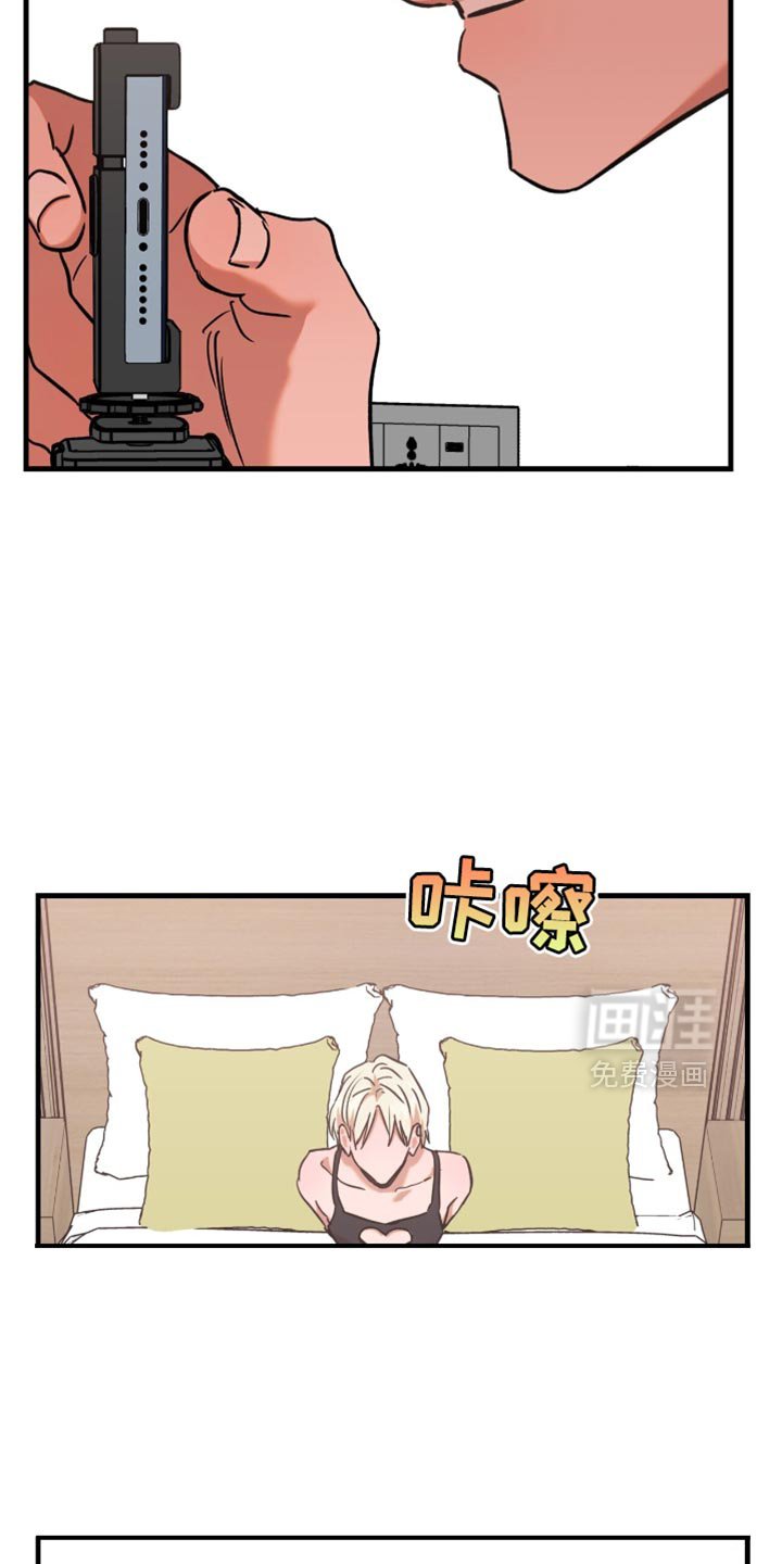 第12章：感谢你的配合
