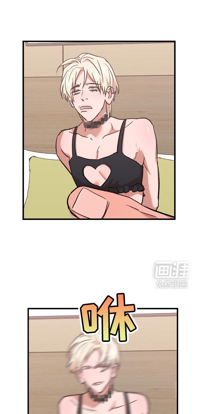 第12章：感谢你的配合