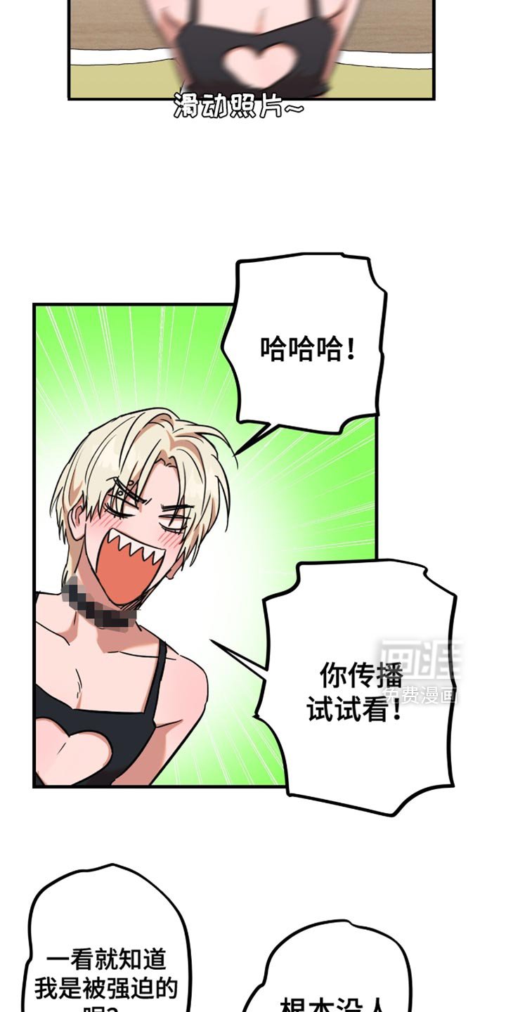 第12章：感谢你的配合