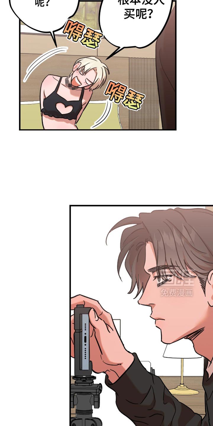 第12章：感谢你的配合