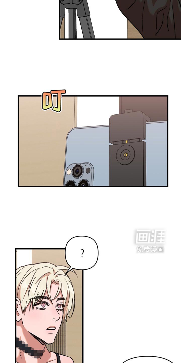 第12章：感谢你的配合