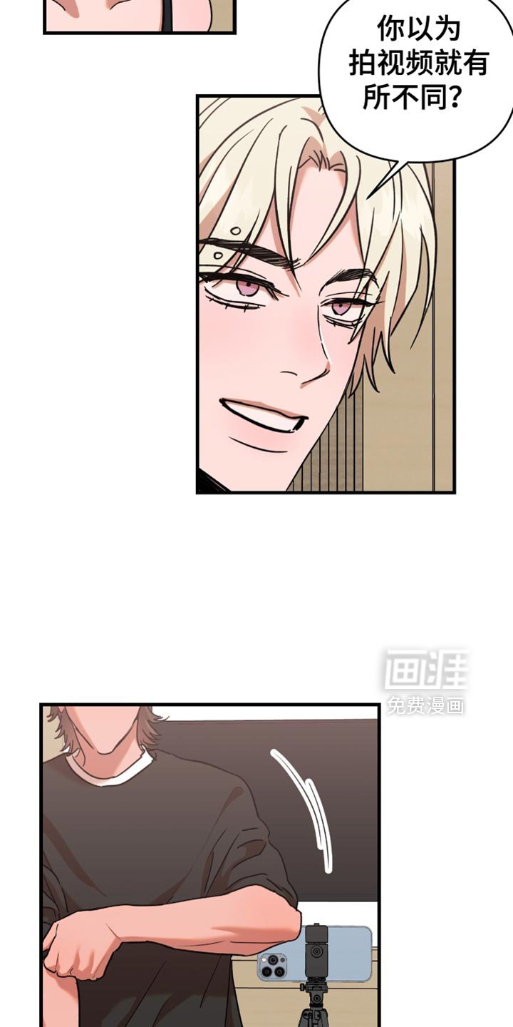 第12章：感谢你的配合