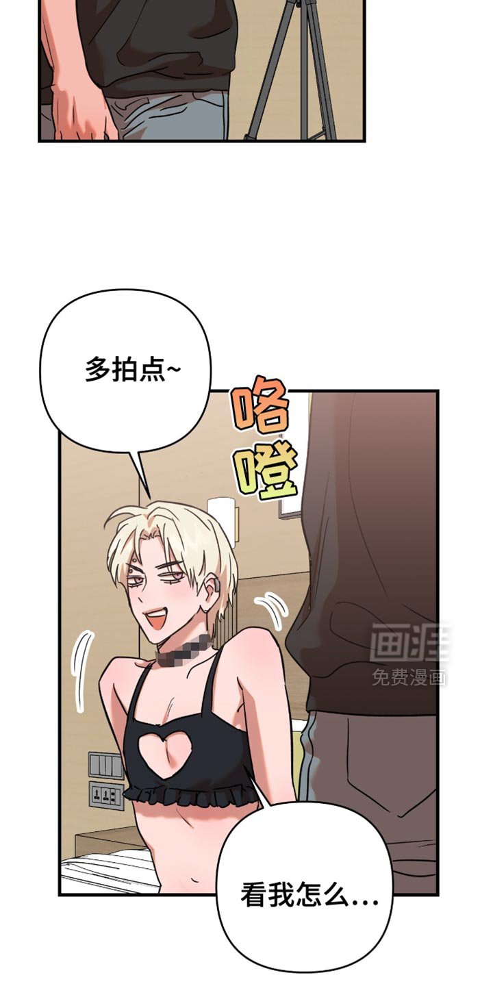 第12章：感谢你的配合