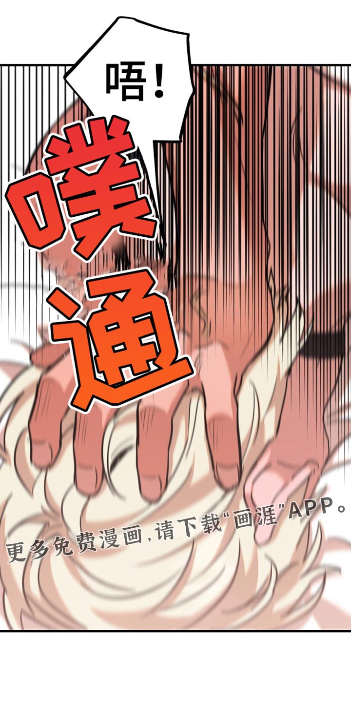 第12章：感谢你的配合