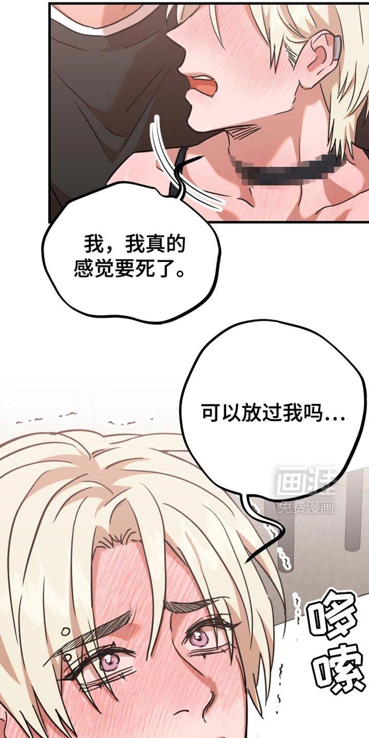 第13章：我很记仇