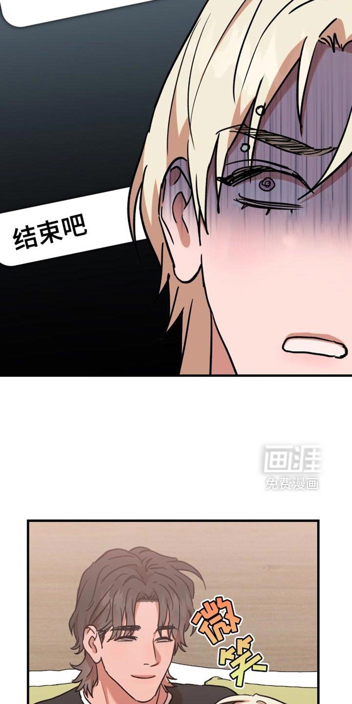 第13章：我很记仇