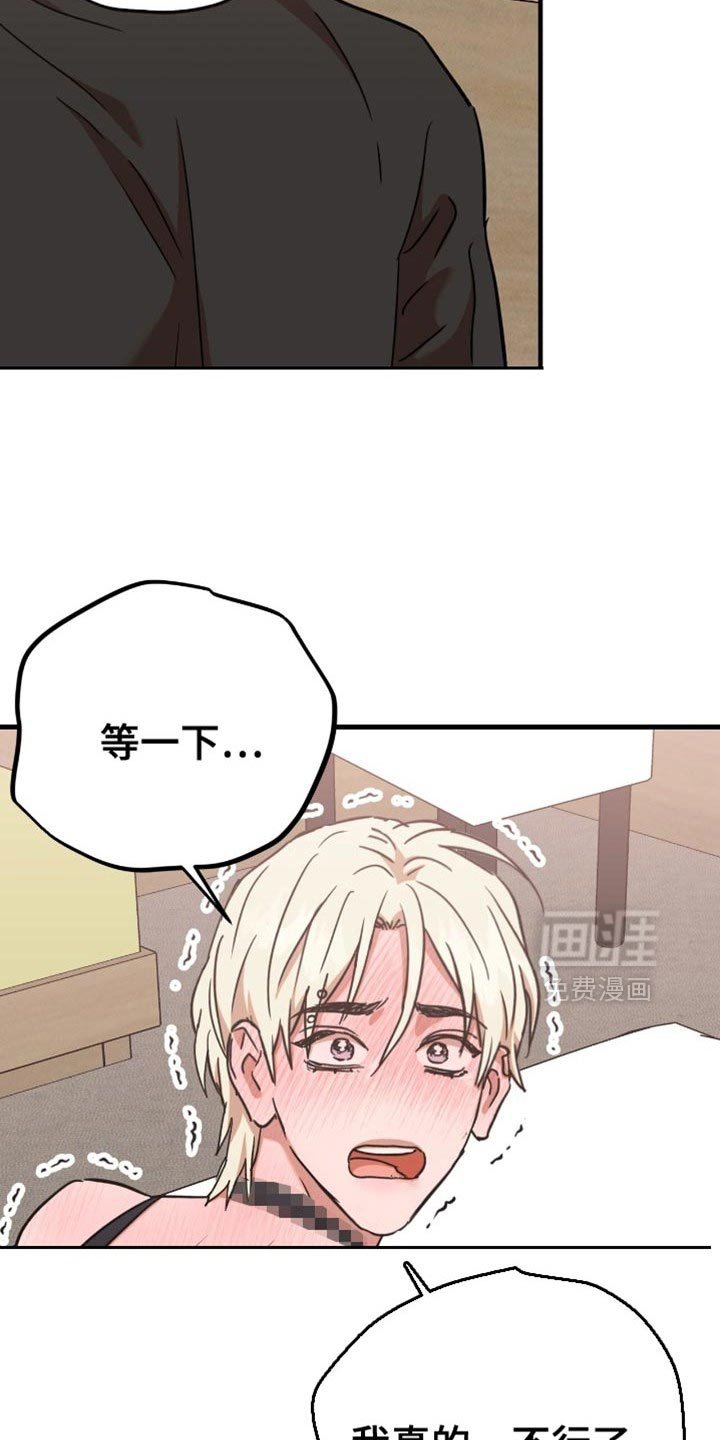 第13章：我很记仇