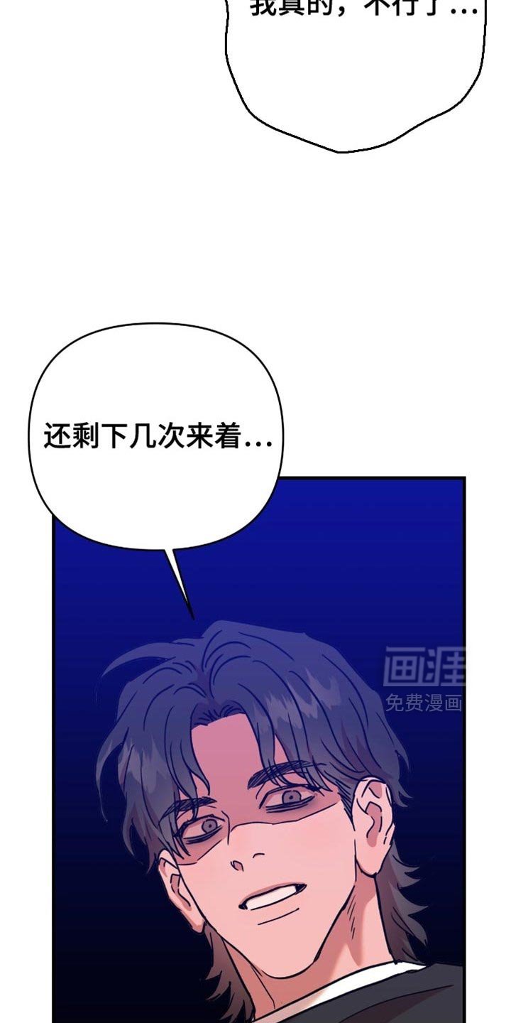 第13章：我很记仇