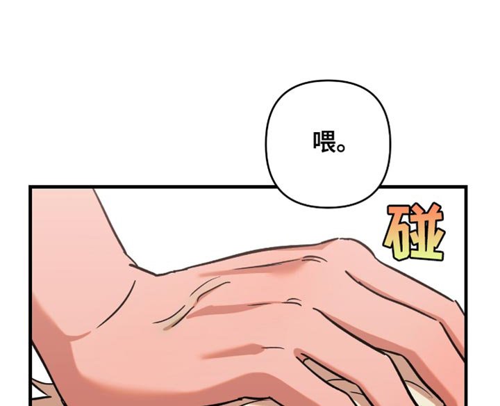 第14章：反省