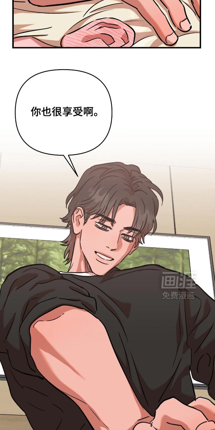 第14章：反省