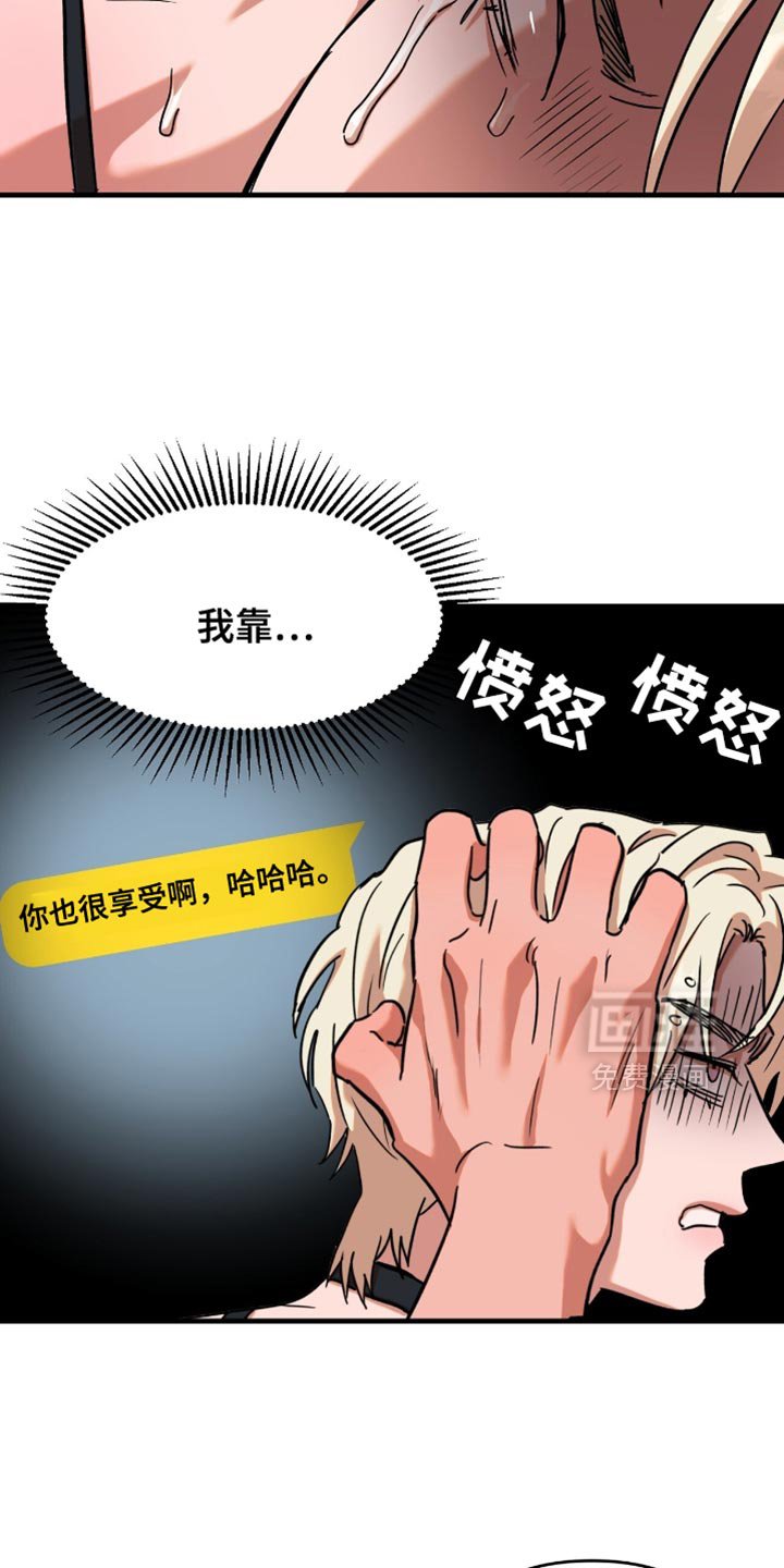 第14章：反省