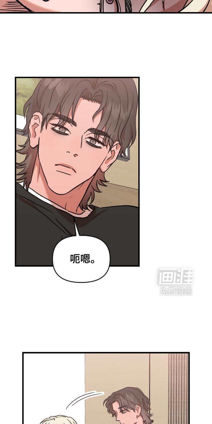 第14章：反省