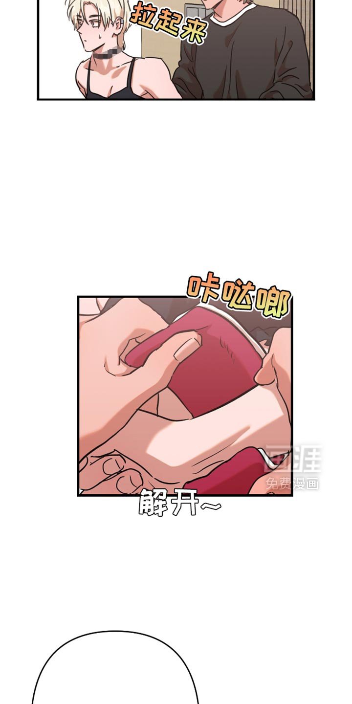 第14章：反省