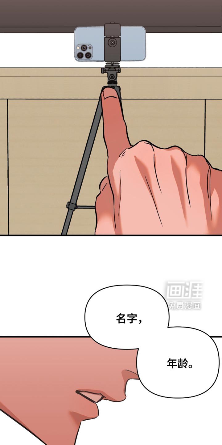第14章：反省